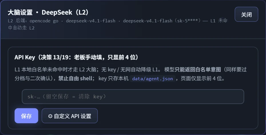 模型设置