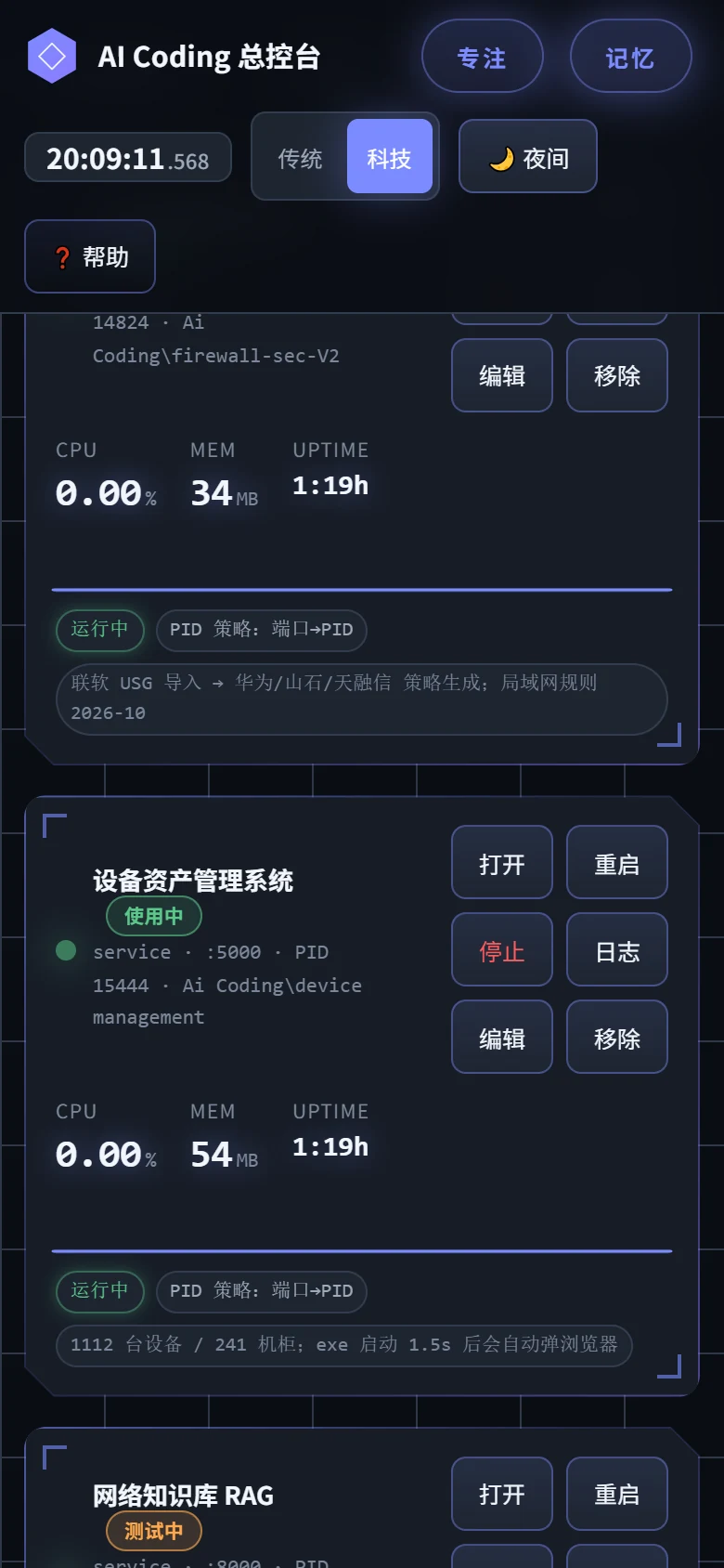 移动端卡片